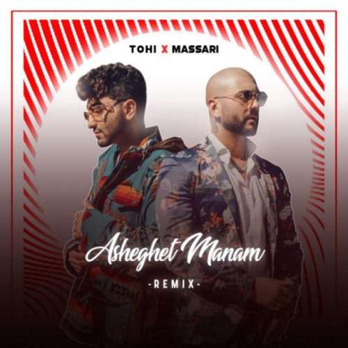 Asheghet Manam Ft Massari (Remix)